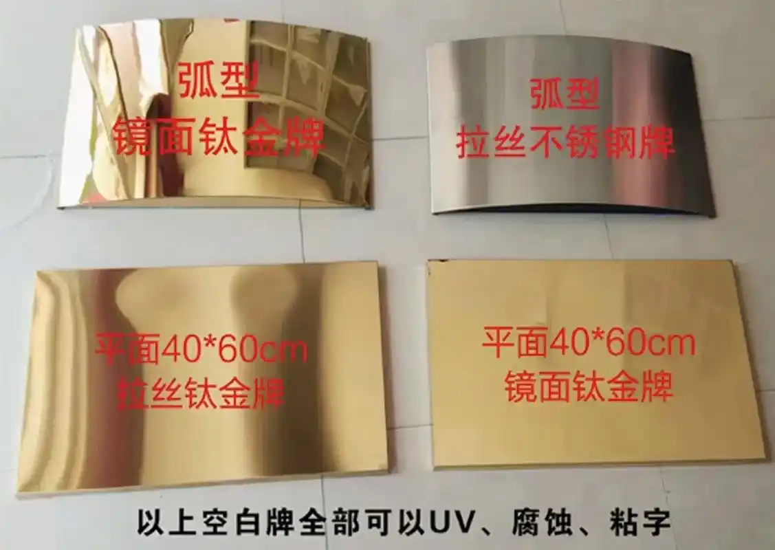 王总爆单74弧形钛金牌1200.一块4个螺丝,我要数到什么时候 - 抖音