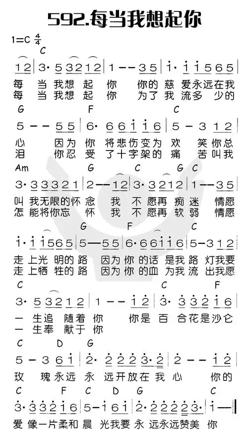 中国曲谱网每当我想起你 歌谱 天韵之声 赞美诗网每当我想起你 歌谱