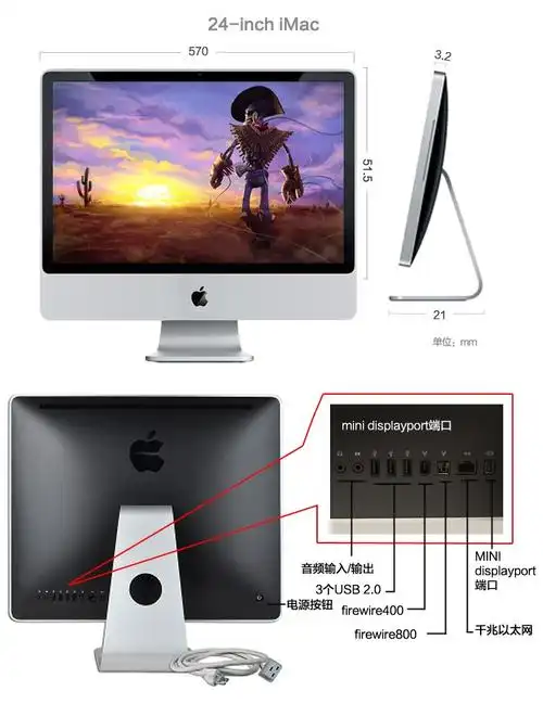 5 苹果一体机【图片 价格 品牌 报价】-京东