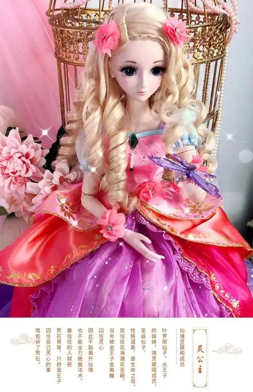 叶罗丽娃娃时希仙子60厘米时间灵冰精灵梦叶萝莉玩具