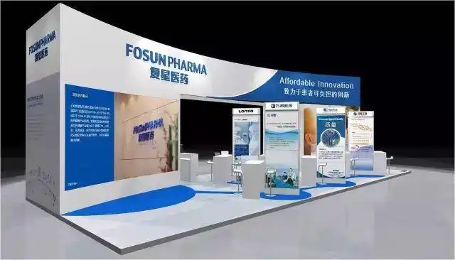 诚邀您莅临复星医药展台,了解复星医药为肿瘤患者提供的创新解决方案
