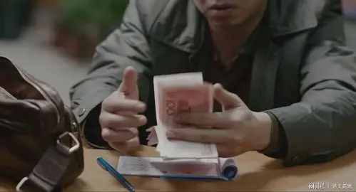 有点钱,不能交房租,因为