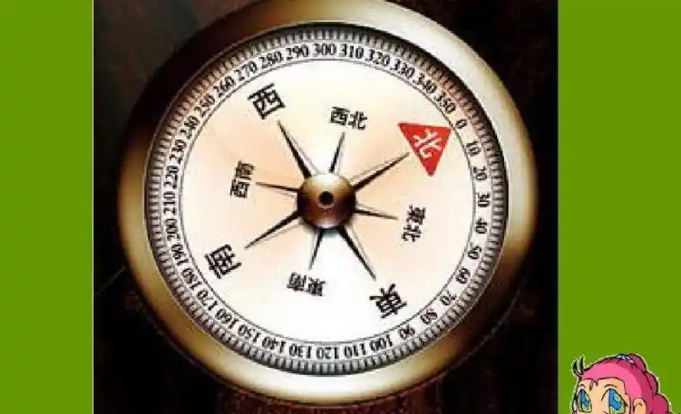 怎么分东南西北方向