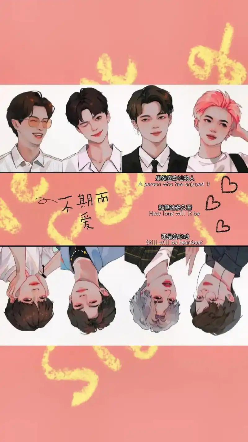 不期而爱 请问……你还认识不期八子吗?#泡芙明明 #34乐 - 抖音