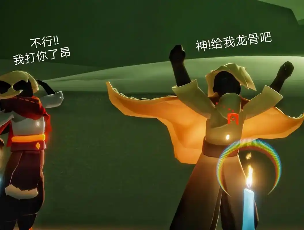 《关于卡卡想要龙骨》《卡卡是超人》《拐小孩事件》#光遇 #s - 抖音