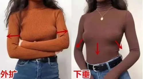 的是……很丑很显老)一旦没型,穿紧身衣就是灾难现场,干瘪松垮的线条