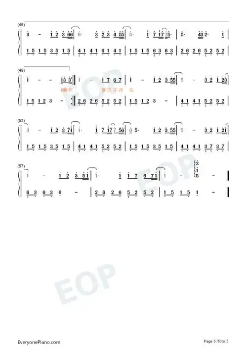 花海-原调简单版-周杰伦双手简谱预览3