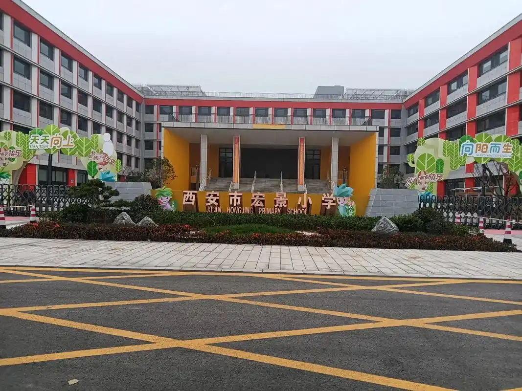 宏景小学学校升级装修改造由陕西九粒米建筑装饰工程有限公司承接