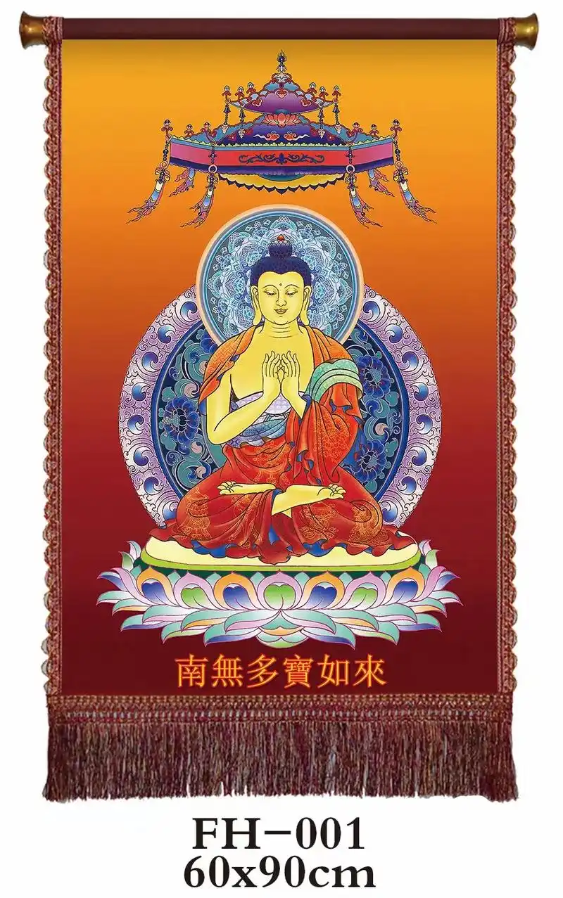 药师七如来佛.#药师佛 #药师七佛 #阿弥陀佛 #南无阿弥陀 - 抖音