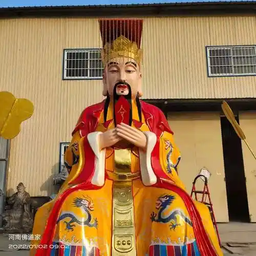 天祖老爷神像 道教昊天大帝神像 老天爷神像