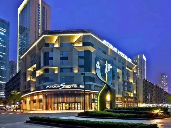 亚朵s酒店(成都太古里店)