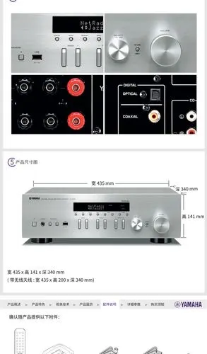 雅马哈(yamaha)音响 音箱 hifi高保真功放 立体声合并式功率放大器 r
