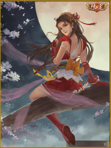 花好月圆*小乔星熠心移*陆绩