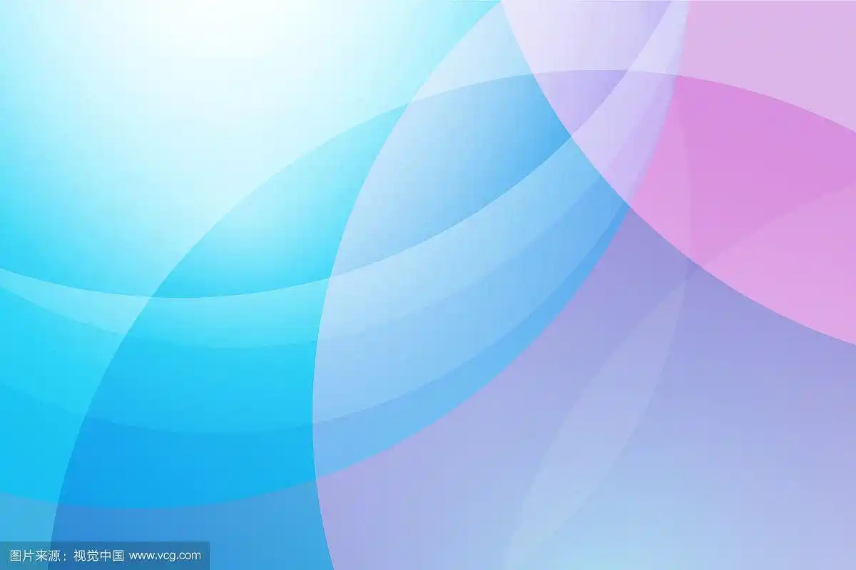 蓝色和粉色的抽象背景