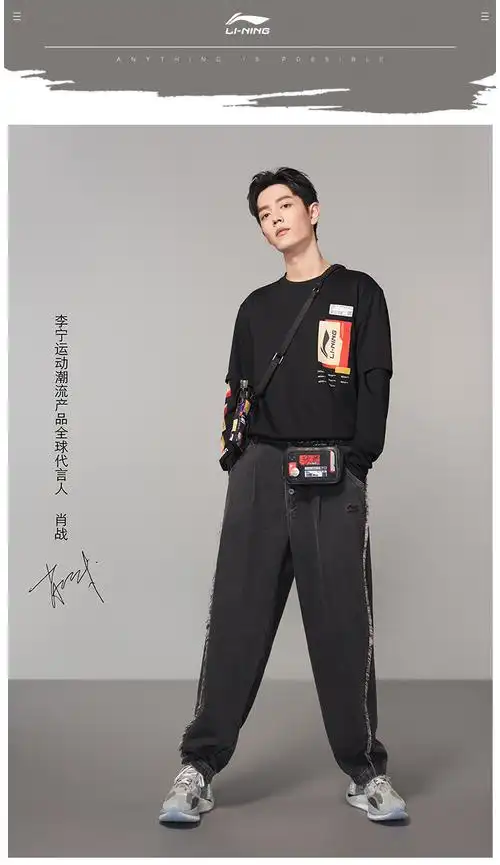 中国李宁肖战同款夏季新悟创吾意男女时尚运动休闲短袖t恤黑色ahsra