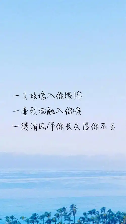 精选个性文字手机壁纸图片