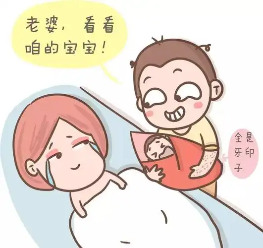 你生娃时,老公在干啥?看到这些回答,我笑着笑着就哭了