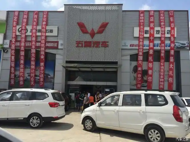 汽车之家携手柳州双新五菱宝骏8月26日看车团活动圆满结束