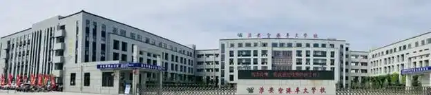 经济技术开发区空港卓文高级中学与淮安市高级职业技术学校合作举办
