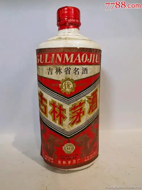 吉林茅酒-价格:1250元-au30192932-老酒收藏 -加价-7788收藏__收藏