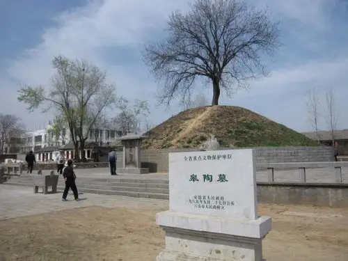 1分我要评分发表我的印象六安印象万佛山红军文化淮南王墓金银棺皋陶