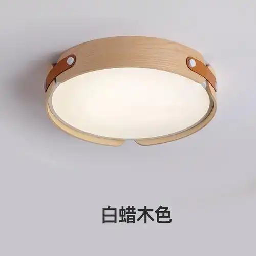 卧室灯主卧吸顶灯复古风实木高级感圆形大气客厅房间书房餐厅灯具