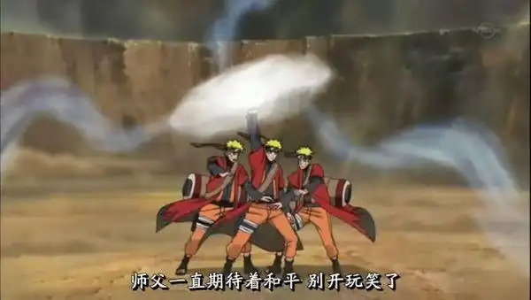 求这张仙法风遁螺旋手里剑的高清大图.