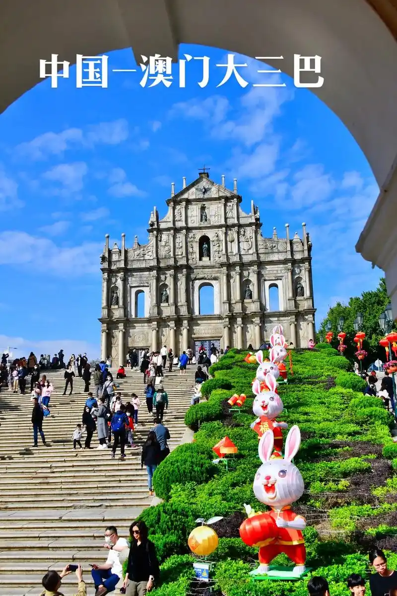 澳门大三巴牌坊.大三巴牌坊 别名圣保禄大教堂遗址,位于中国澳 - 抖音