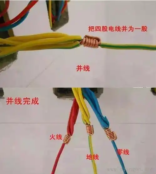 2,因为接口处留给电源的地方是很少的,所以我们要化多为一,就是要将这