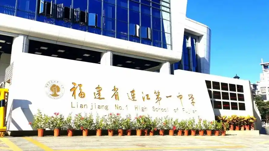 当前位置:>首页>连江在线>连江家乡事连江一中 西门▲古榕,早已成为