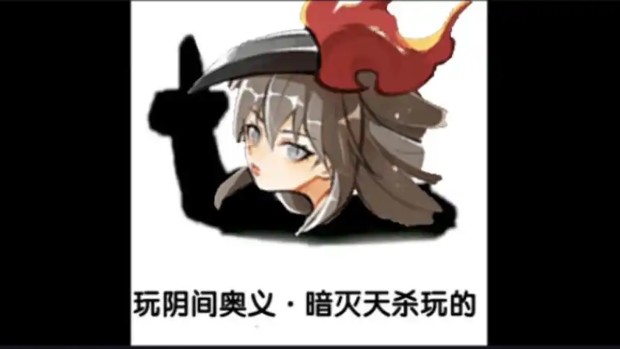 【忍三】隼白队长逆天弹幕,射的到处都是