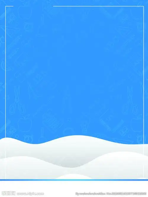 海报背景展板背景背景素材图片