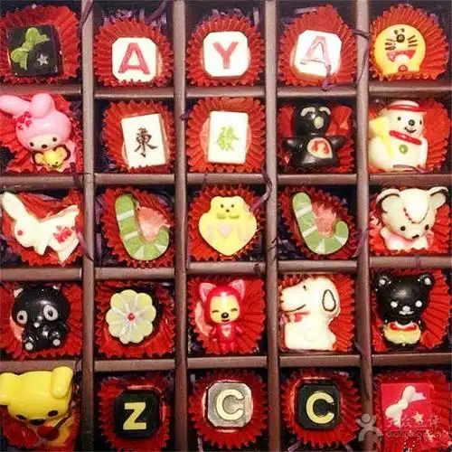 古法小镇巧克力手工坊(朝阳尚都店)的点评