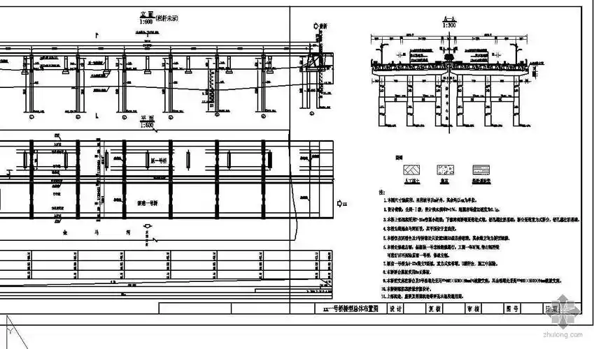 某大桥25m简支梁设计图纸