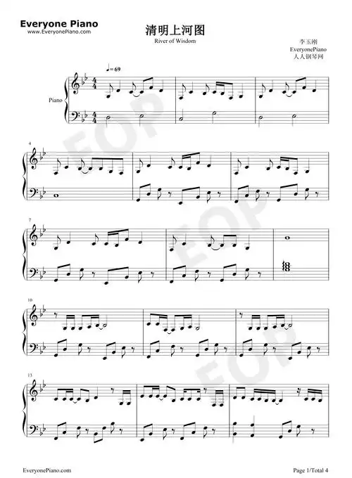 清明上河图-李玉刚