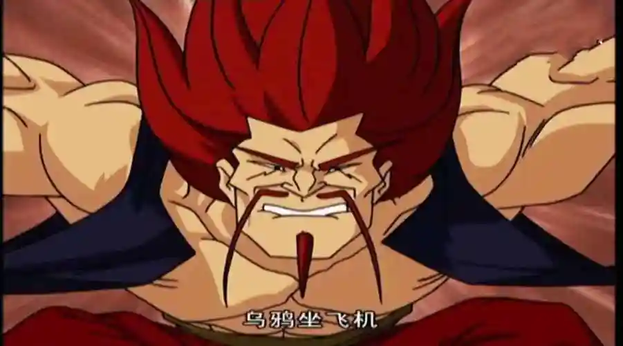 乌鸦坐飞机什么意思乌鸦坐飞机是什么姿势