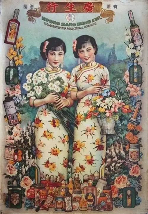 上海滩老广告画