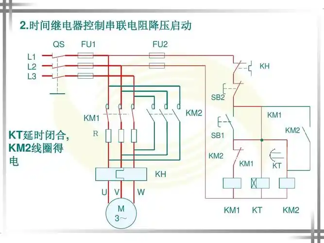 电动机制动控制线路 双速电动机控制 星三角接线图 调光电路 电动机