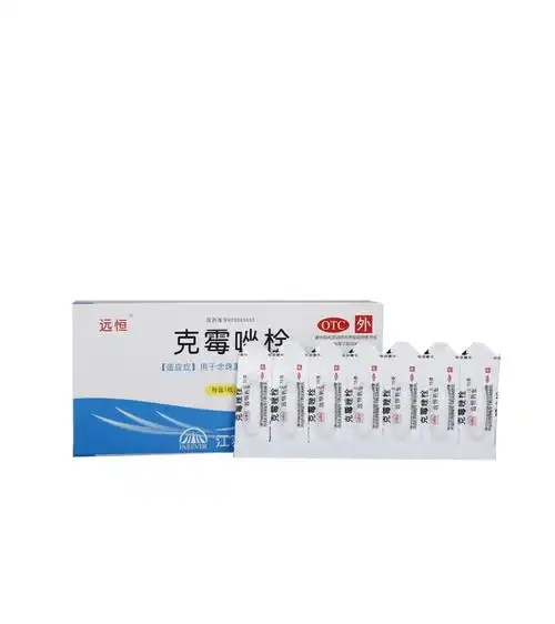 远恒克霉唑栓7枚炎外阴瘙痒白带异常霉菌性阴炎妇科病外用药 1盒装