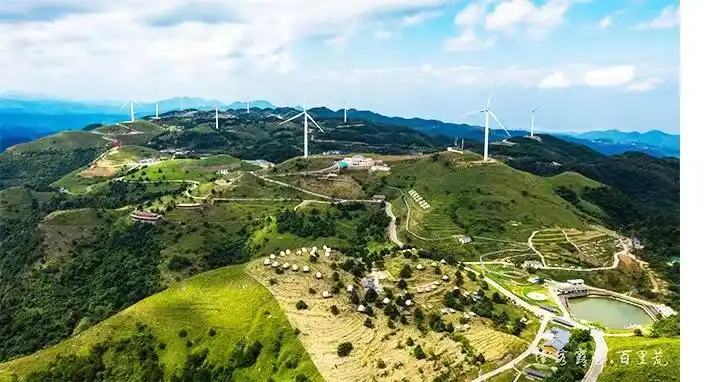 百里荒避暑康养小镇