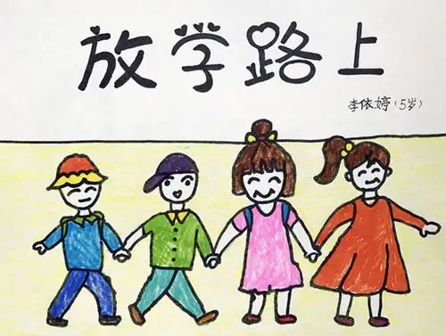 幼儿礼貌卡通画