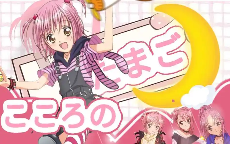 四人合唱守护甜心こころのたまご心灵之蛋翻唱童年向