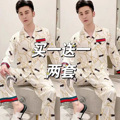 睡衣男士爆款高颜值简约格子年轻开衫宽松休闲秋冬款两件居家套装