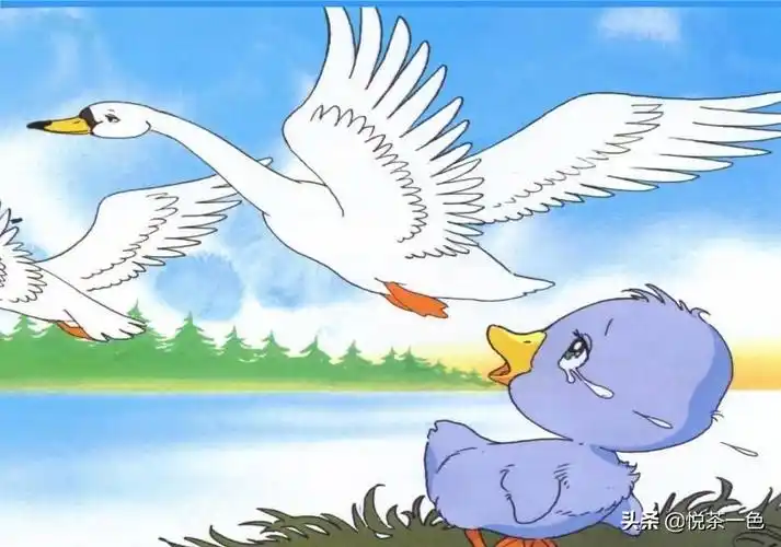 丑小鸭是安徒生童话还是格林童话?是金子总会发光的