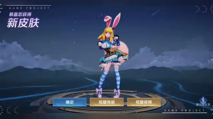 王者妲己吧1元7箱直接出