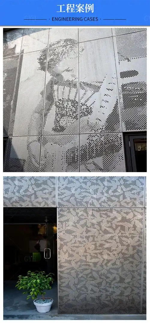 铝单板门头雕花镂空氟碳外幕墙面装饰造型冲穿孔铝板定制加工厂家冲孔