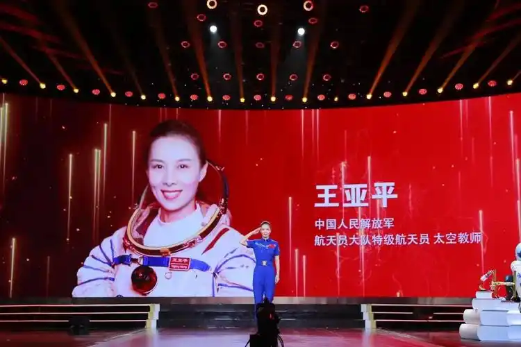 航天员王亚平荣获"最美太空教师"称号! - 海报新闻