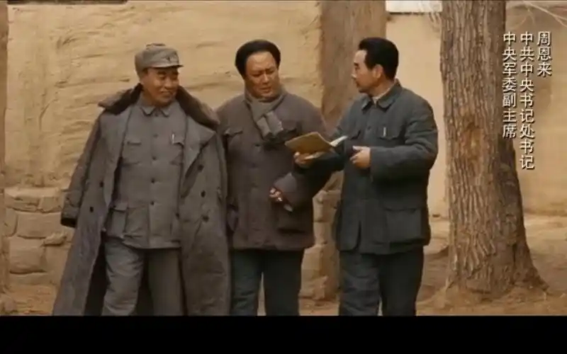建国大业西柏坡群像插曲终于找到了插曲半日闲