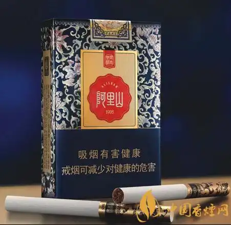 阿里山(景泰蓝木盒)