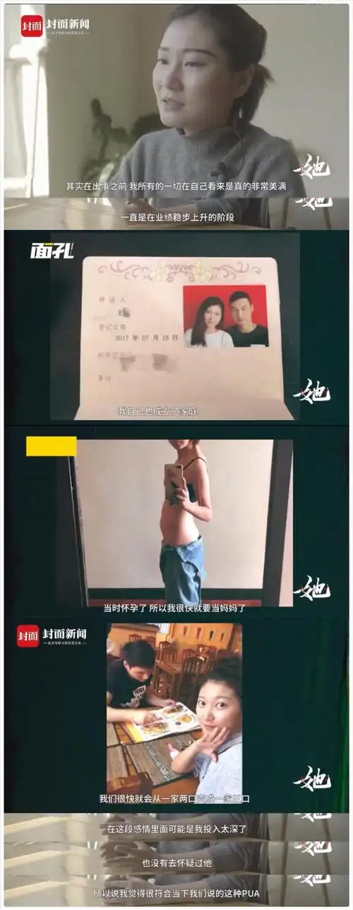 王暖暖的丈夫怎么样了,王暖暖创业